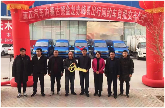 金龙凯锐：城乡客运新宠 点亮兰州“微公交” - 第3张