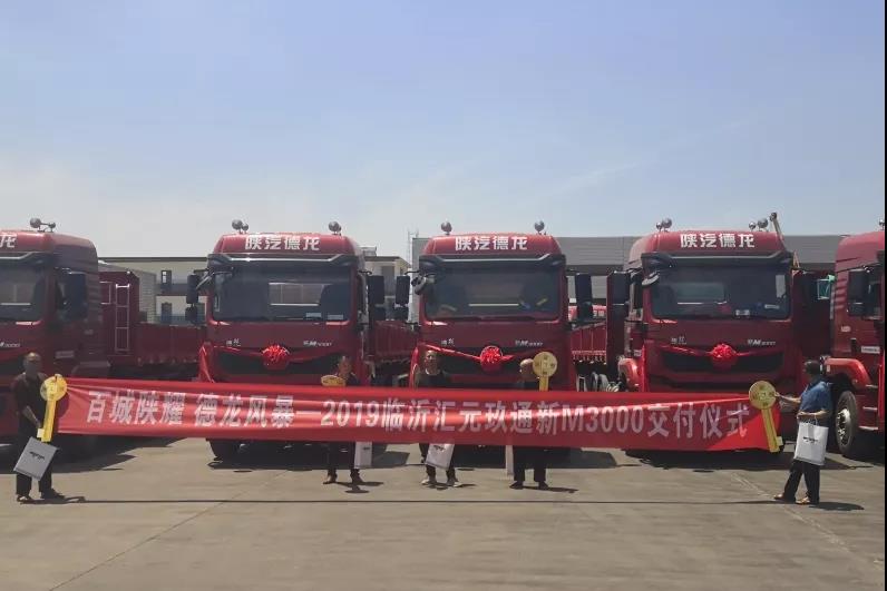 品质做基石,铸就陕汽重卡致富之路 - 第9张 - 提加商用车网 品质做基石,铸就陕汽重卡致富之路 - 第9张