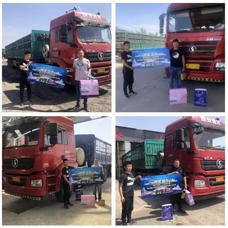 品质做基石,铸就陕汽重卡致富之路 - 第11张 - 提加商用车网 品质做基石,铸就陕汽重卡致富之路 - 第11张