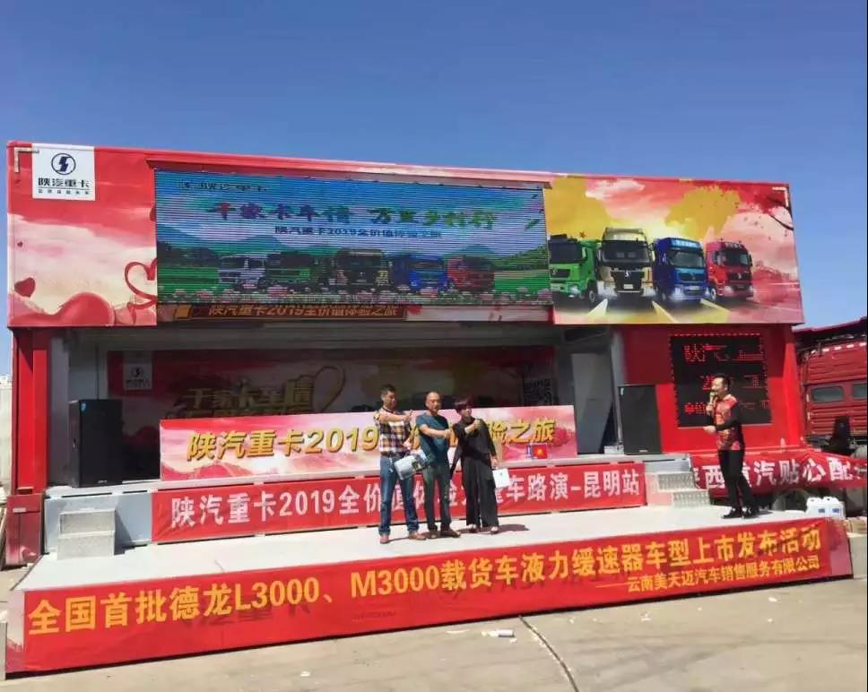品质做基石，铸就陕汽重卡致富之路 - 第13张