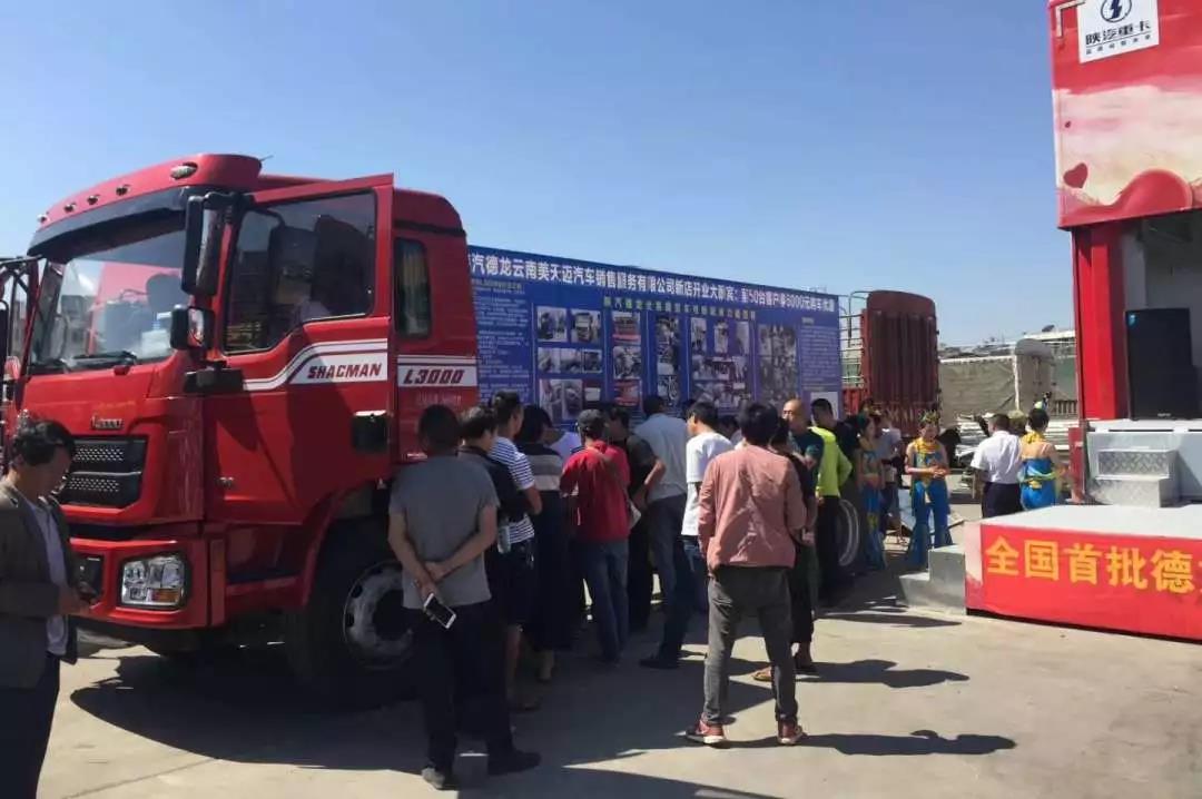 品质做基石，铸就陕汽重卡致富之路 - 第14张