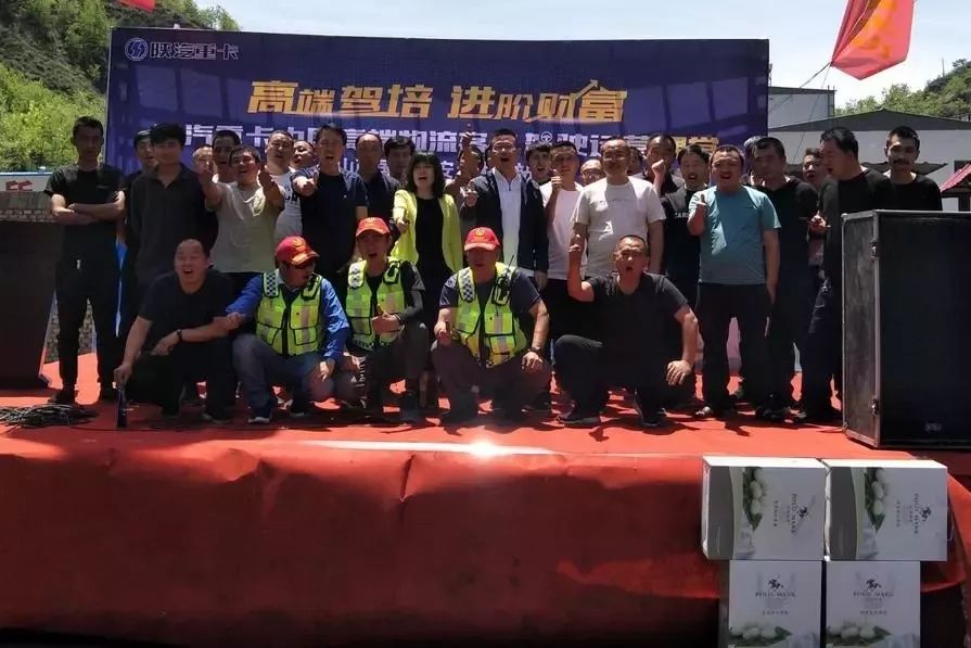 品质做基石,铸就陕汽重卡致富之路 - 第20张 - 提加商用车网 品质做基石,铸就陕汽重卡致富之路 - 第20张