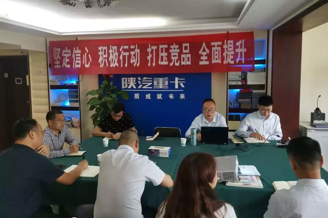 品质做基石，铸就陕汽重卡致富之路 - 第1张