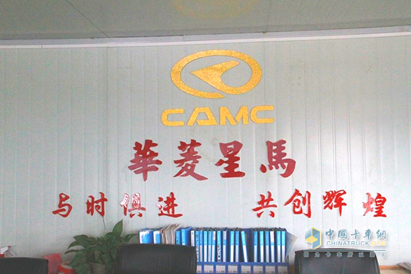 “抢占”南沙港牵引车市场 华菱星马的“双牌”打法有点不一样 - 第4张 - 提加商用车网 “抢占”南沙港牵引车市场 华菱星马的“双牌”打法有点不一样 - 第4张