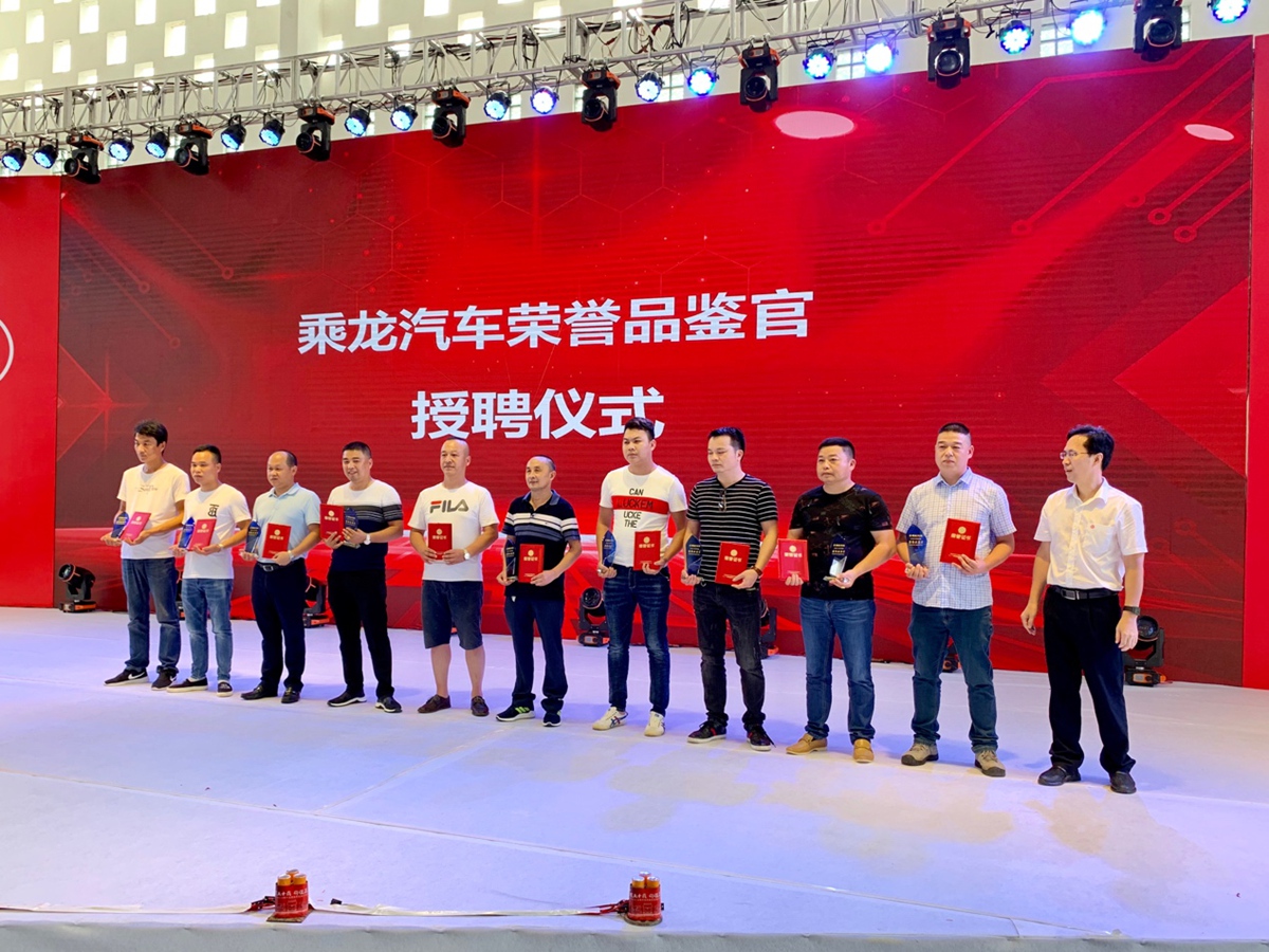 乘龙汽车携国六新品亮相第三届品牌盛典，现场订车2159台！ - 第9张