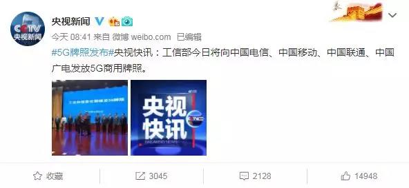 5G时代正式来临,银隆贡献创新力量 - 第1张 - 提加商用车网 5G时代正式来临,银隆贡献创新力量 - 第1张