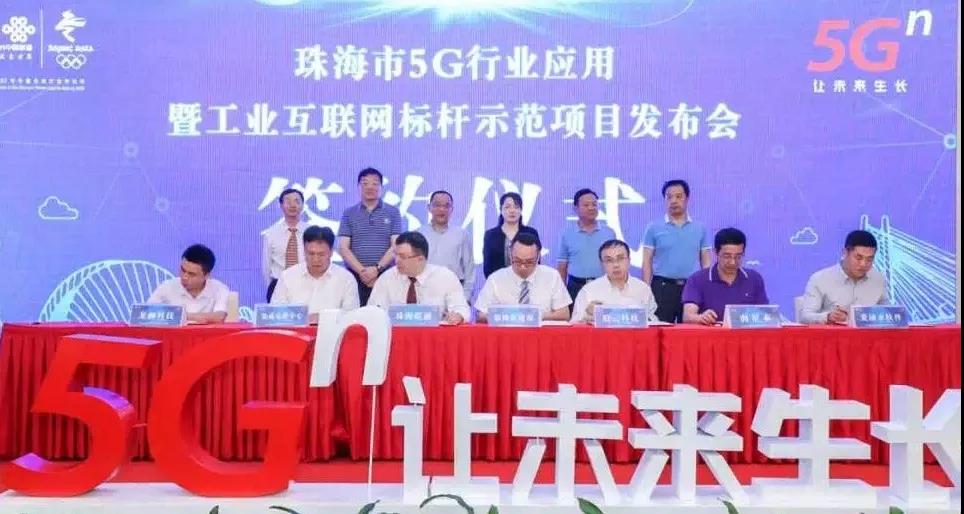 5G时代正式来临,银隆贡献创新力量 - 第2张 - 提加商用车网 5G时代正式来临,银隆贡献创新力量 - 第2张
