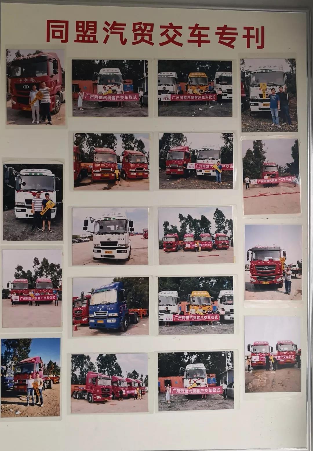 低油耗、高可靠性、服务给力 华菱星马港口牵引车在广州表现也很赞 - 第3张 - 提加商用车网 低油耗、高可靠性、服务给力 华菱星马港口牵引车在广州表现也很赞 - 第3张