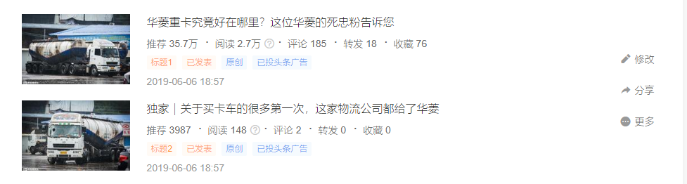 独家|解放J7载货车开始路试,2020版庆铃巨咖牵引车全解析,提加一周好文回顾 - 第6张 - 提加商用车网 独家|解放J7载货车开始路试,2020版庆铃巨咖牵引车全解析,提加一周好文回顾 - 第6张