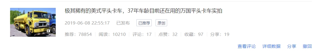 独家|解放J7载货车开始路试,2020版庆铃巨咖牵引车全解析,提加一周好文回顾 - 第8张 - 提加商用车网 独家|解放J7载货车开始路试,2020版庆铃巨咖牵引车全解析,提加一周好文回顾 - 第8张