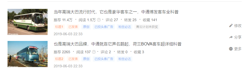 独家|解放J7载货车开始路试,2020版庆铃巨咖牵引车全解析,提加一周好文回顾 - 第10张 - 提加商用车网 独家|解放J7载货车开始路试,2020版庆铃巨咖牵引车全解析,提加一周好文回顾 - 第10张
