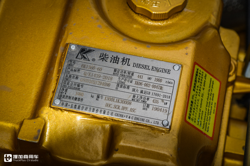 玉柴K13助力，国内第一台600+大马力国六牵引车发布，2019款乘龙H7实拍 - 第3张