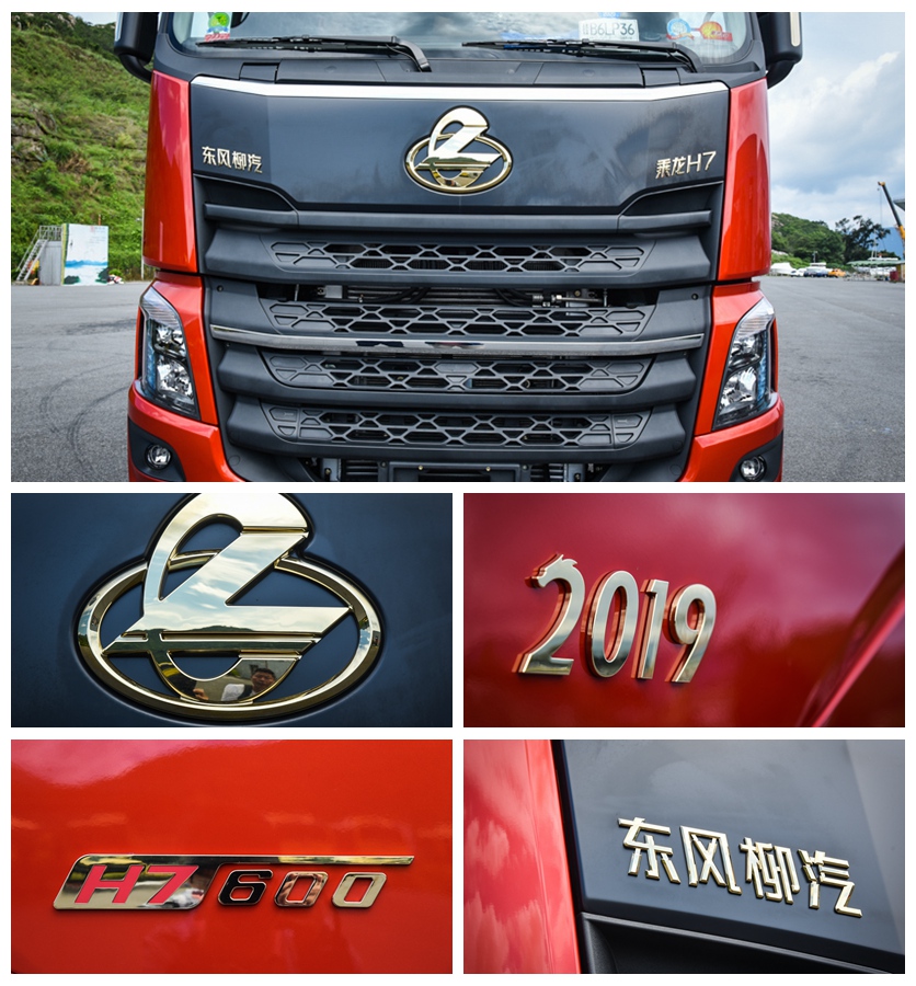 玉柴K13助力，国内第一台600+大马力国六牵引车发布，2019款乘龙H7实拍 - 第18张