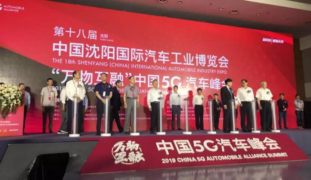 黄海纯电动客车亮相2019沈阳国际汽博会 - 第1张