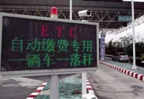 引领货车ETC前装，福田助力高速公路改革国家战略 - 第2张