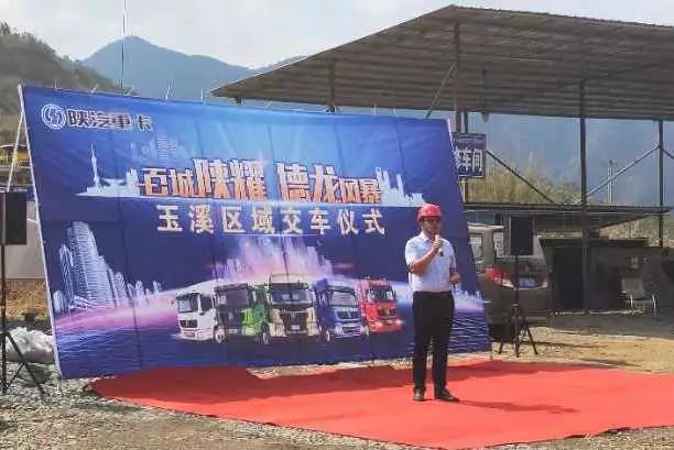 深耕市场勇向前,骄阳似火共陕耀 - 第1张 - 提加商用车网 深耕市场勇向前,骄阳似火共陕耀 - 第1张