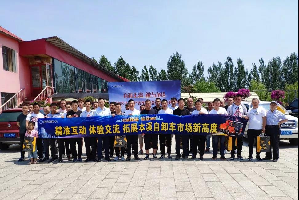 深耕市场勇向前,骄阳似火共陕耀 - 第2张 - 提加商用车网 深耕市场勇向前,骄阳似火共陕耀 - 第2张