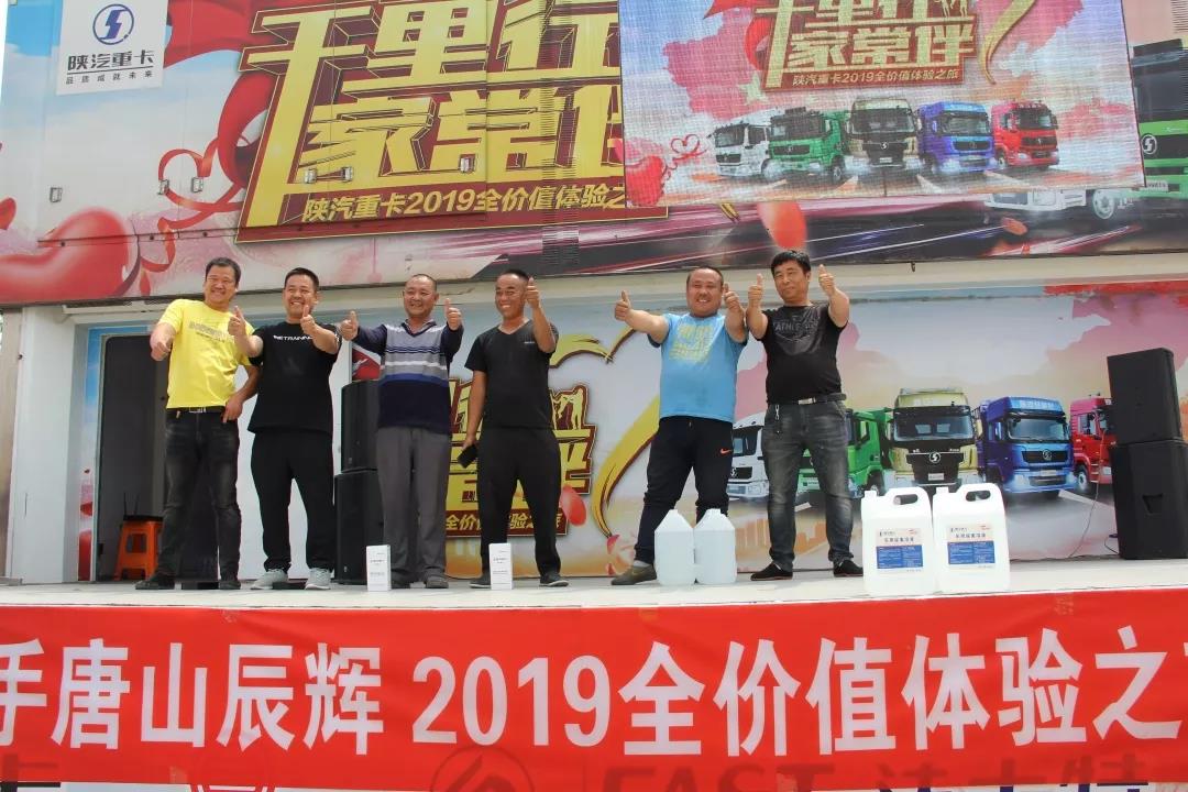 深耕市场勇向前,骄阳似火共陕耀 - 第4张 - 提加商用车网 深耕市场勇向前,骄阳似火共陕耀 - 第4张