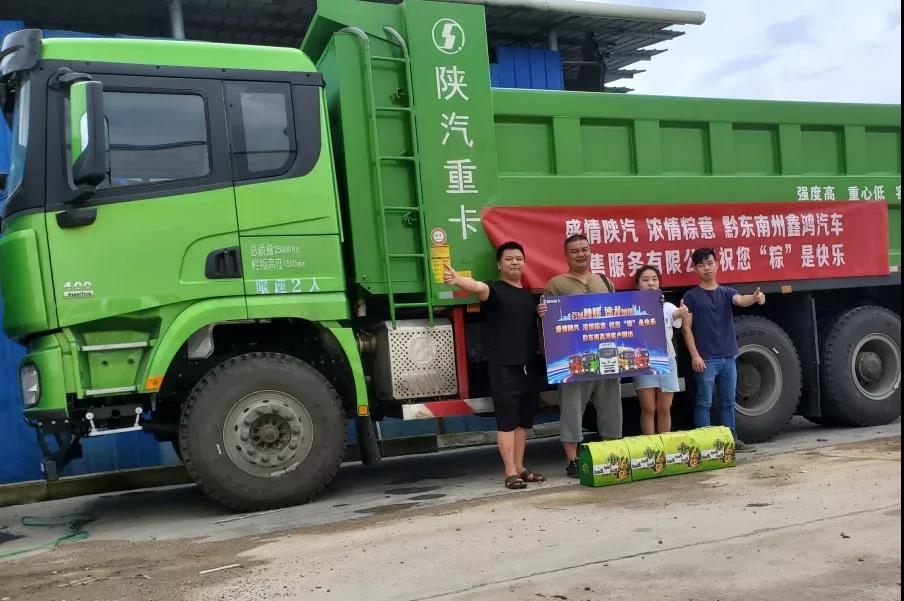 深耕市场勇向前,骄阳似火共陕耀 - 第5张 - 提加商用车网 深耕市场勇向前,骄阳似火共陕耀 - 第5张