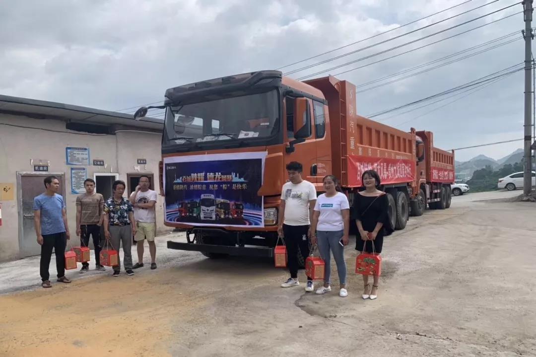 深耕市场勇向前,骄阳似火共陕耀 - 第6张 - 提加商用车网 深耕市场勇向前,骄阳似火共陕耀 - 第6张