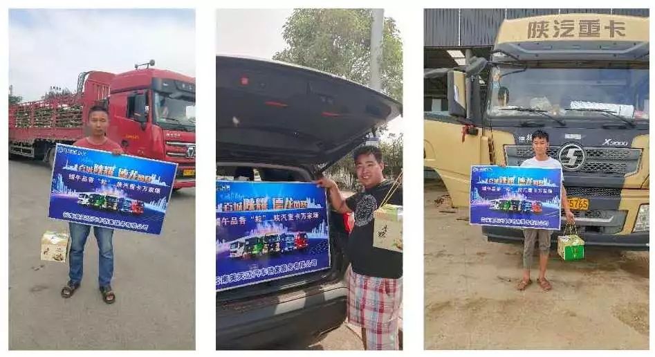 深耕市场勇向前,骄阳似火共陕耀 - 第7张 - 提加商用车网 深耕市场勇向前,骄阳似火共陕耀 - 第7张