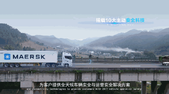 节油、可靠、安全,欧曼超级重卡为人过中年的老司机们带来更多新的可能 - 第3张 - 提加商用车网 节油、可靠、安全,欧曼超级重卡为人过中年的老司机们带来更多新的可能 - 第3张