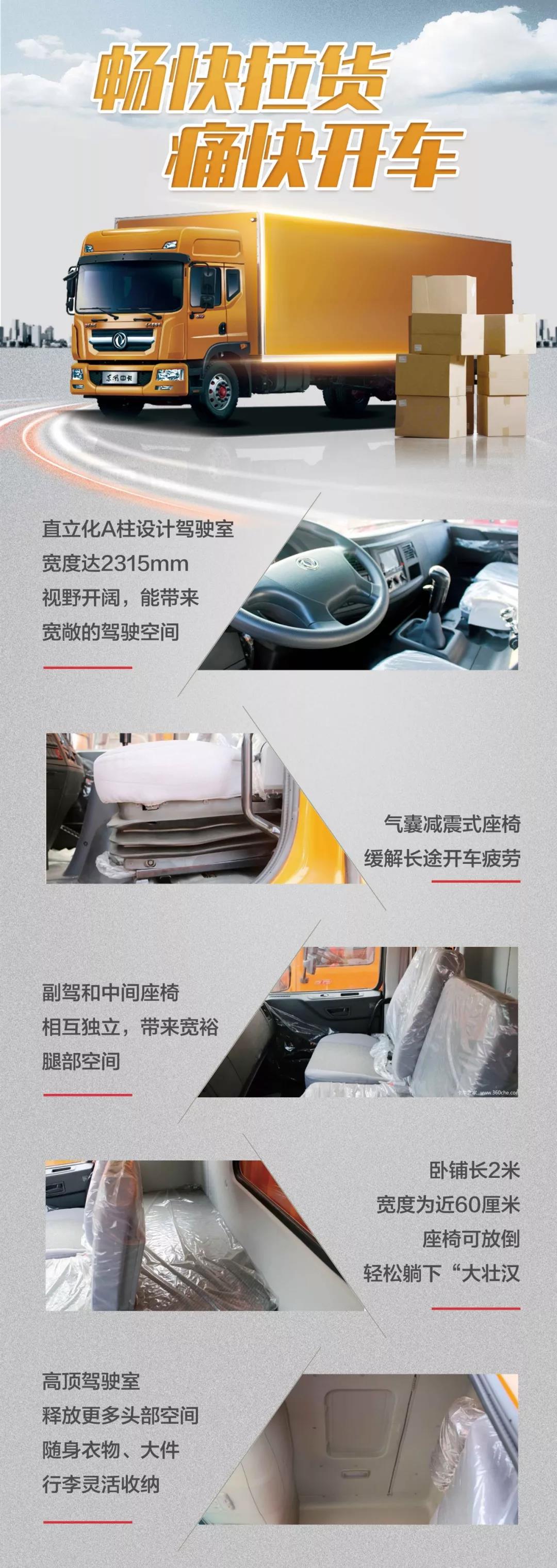 看完这组数据,选车时你还会为舒适性将就吗? - 第4张 - 提加商用车网 看完这组数据,选车时你还会为舒适性将就吗? - 第4张