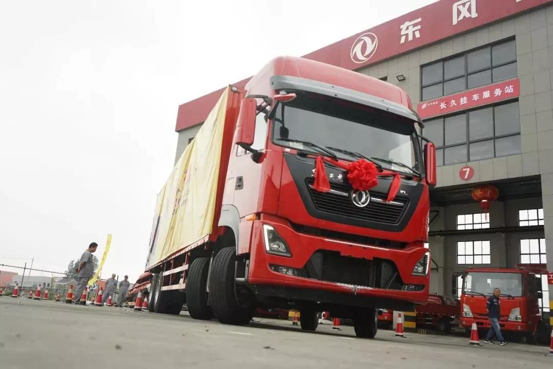 东风品牌新一代重卡平台首款载货车,TA来啦! - 第1张 - 提加商用车网 东风品牌新一代重卡平台首款载货车,TA来啦! - 第1张