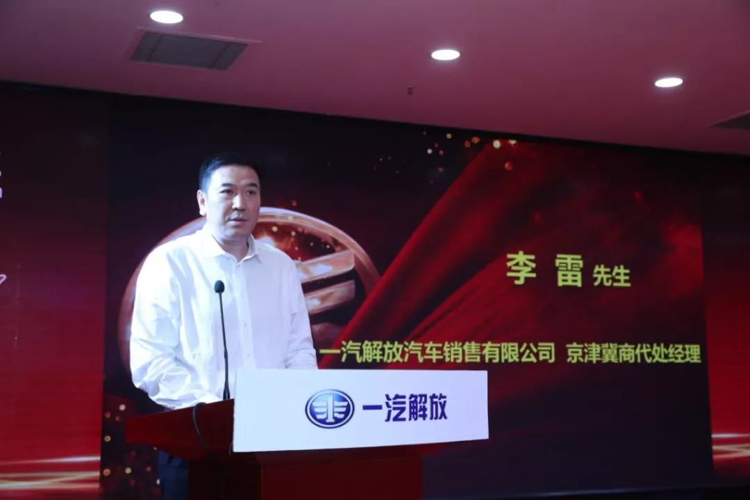 一口气卖出700台车的盛会!果然又是解放的手笔! - 第8张 - 提加商用车网 一口气卖出700台车的盛会!果然又是解放的手笔! - 第8张