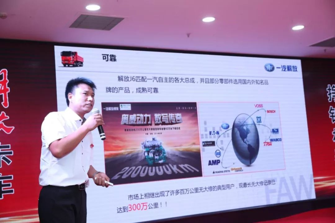 一口气卖出700台车的盛会!果然又是解放的手笔! - 第9张 - 提加商用车网 一口气卖出700台车的盛会!果然又是解放的手笔! - 第9张
