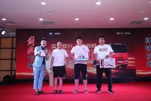 一口气卖出700台车的盛会!果然又是解放的手笔! - 第10张 - 提加商用车网 一口气卖出700台车的盛会!果然又是解放的手笔! - 第10张