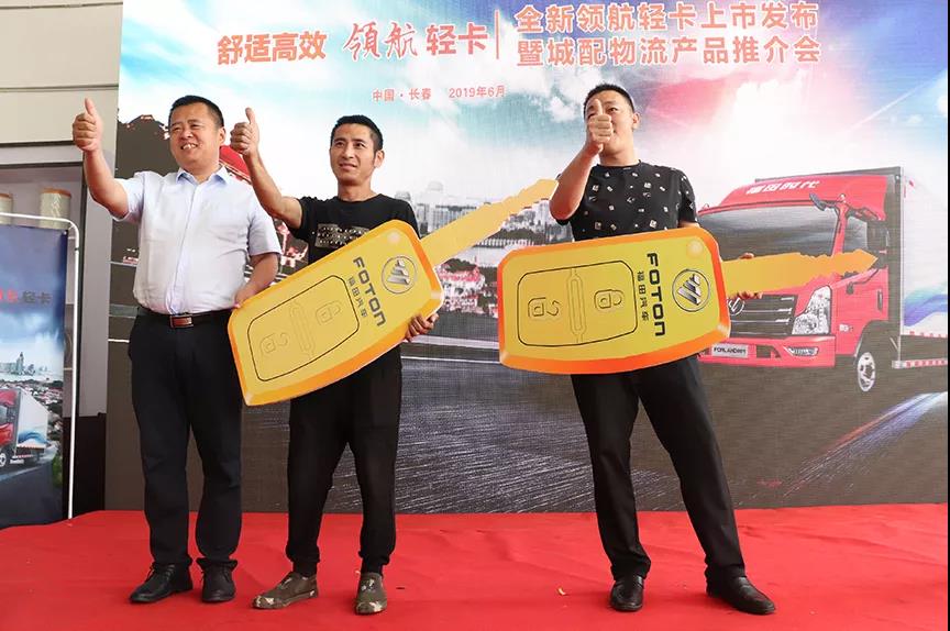 潍柴动力、轻量化设计、购车享6重大礼,福田领航轻卡在长春掀起抢购热潮 - 第6张 - 提加商用车网 潍柴动力、轻量化设计、购车享6重大礼,福田领航轻卡在长春掀起抢购热潮 - 第6张