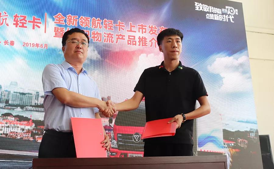 潍柴动力、轻量化设计、购车享6重大礼,福田领航轻卡在长春掀起抢购热潮 - 第5张 - 提加商用车网 潍柴动力、轻量化设计、购车享6重大礼,福田领航轻卡在长春掀起抢购热潮 - 第5张
