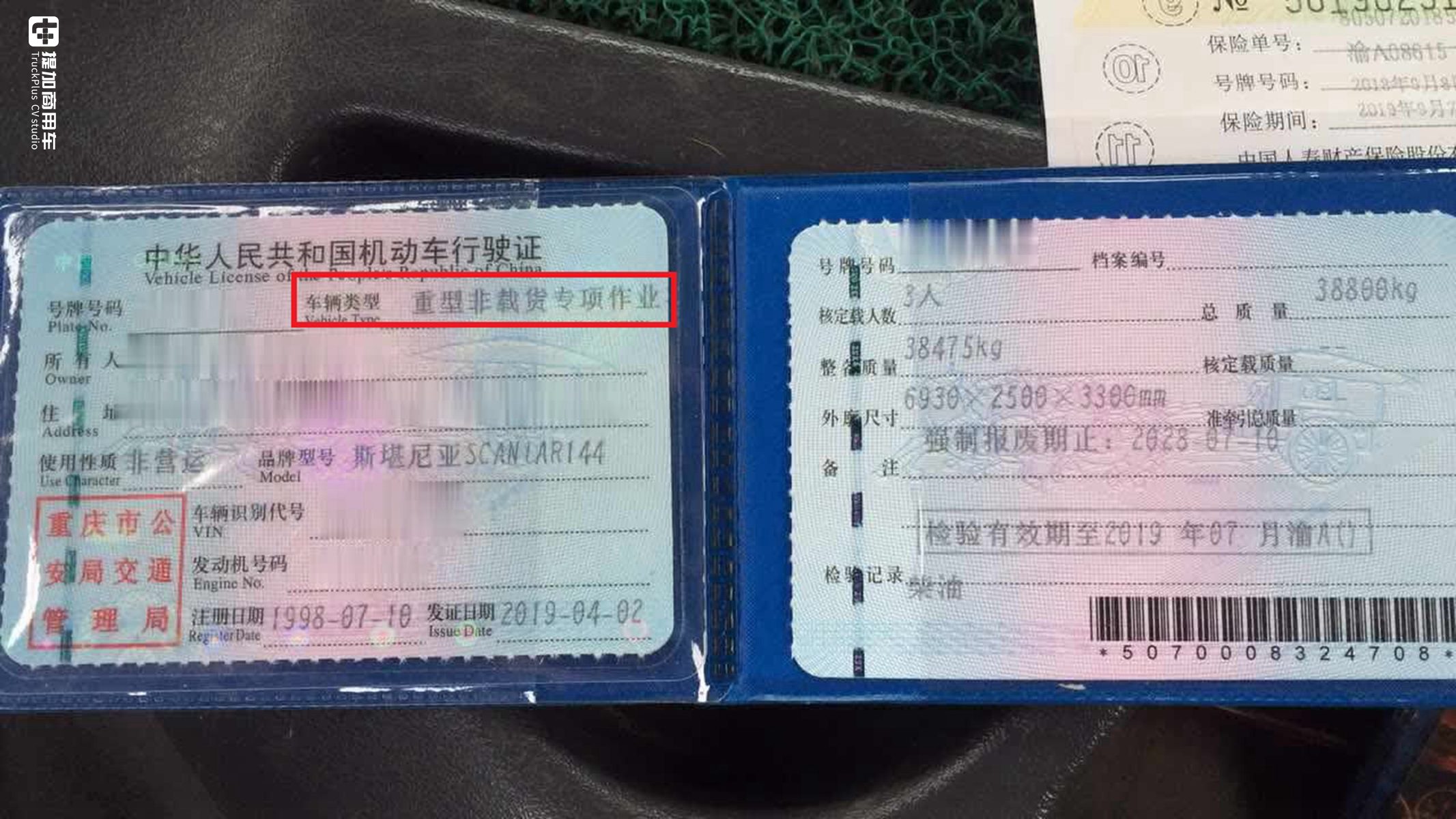 服役21年只跑了8万多公里?带您见识一台十分稀有的斯堪尼亚4系大件牵引车 - 第13张 - 提加商用车网 服役21年只跑了8万多公里?带您见识一台十分稀有的斯堪尼亚4系大件牵引车 - 第13张