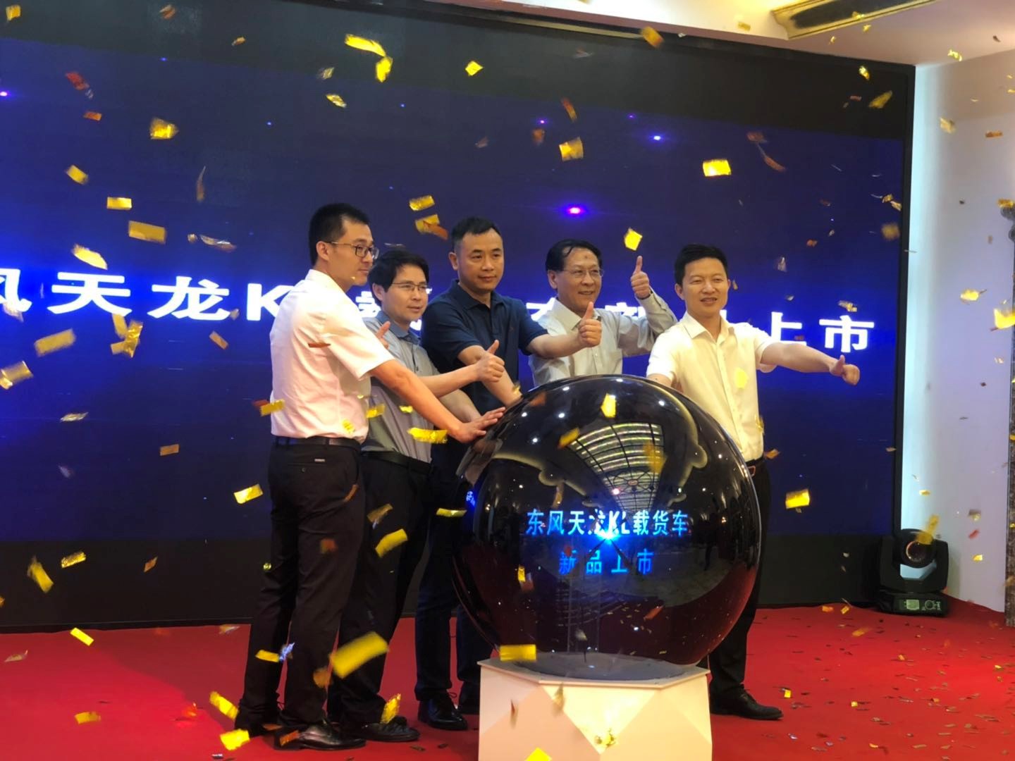 东风天龙KL载货车绿通王首发上市,可靠始终如一! - 第1张 - 提加商用车网 东风天龙KL载货车绿通王首发上市,可靠始终如一! - 第1张