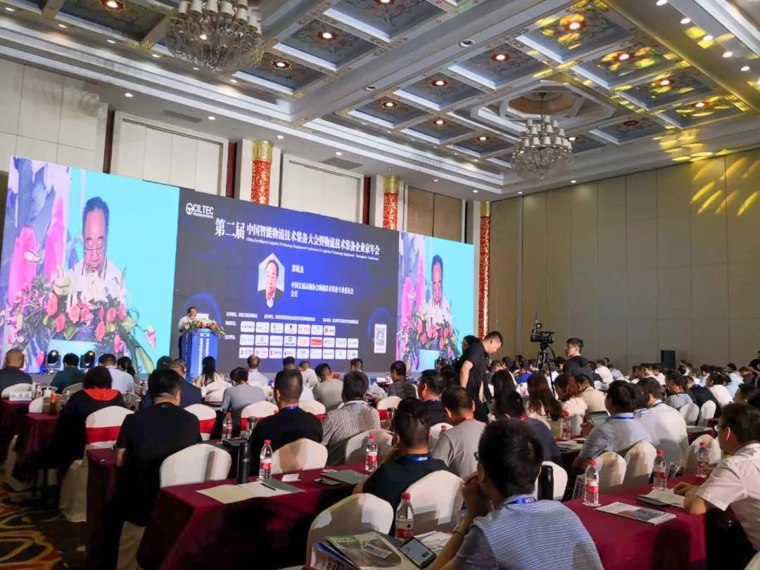 闪耀智能物流技术装备大会，时代汽车荣获“技术革新奖” - 第1张