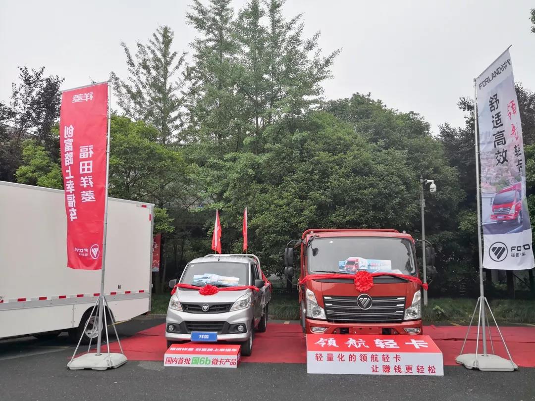 闪耀智能物流技术装备大会，时代汽车荣获“技术革新奖” - 第3张
