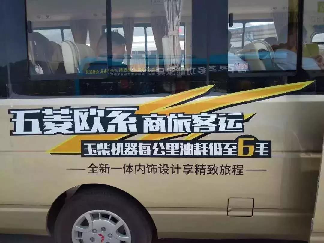 武可翻山静可垂钓 五菱神车+玉柴机器,油耗低至每公里6毛! - 第2张 - 提加商用车网 武可翻山静可垂钓 五菱神车+玉柴机器,油耗低至每公里6毛! - 第2张
