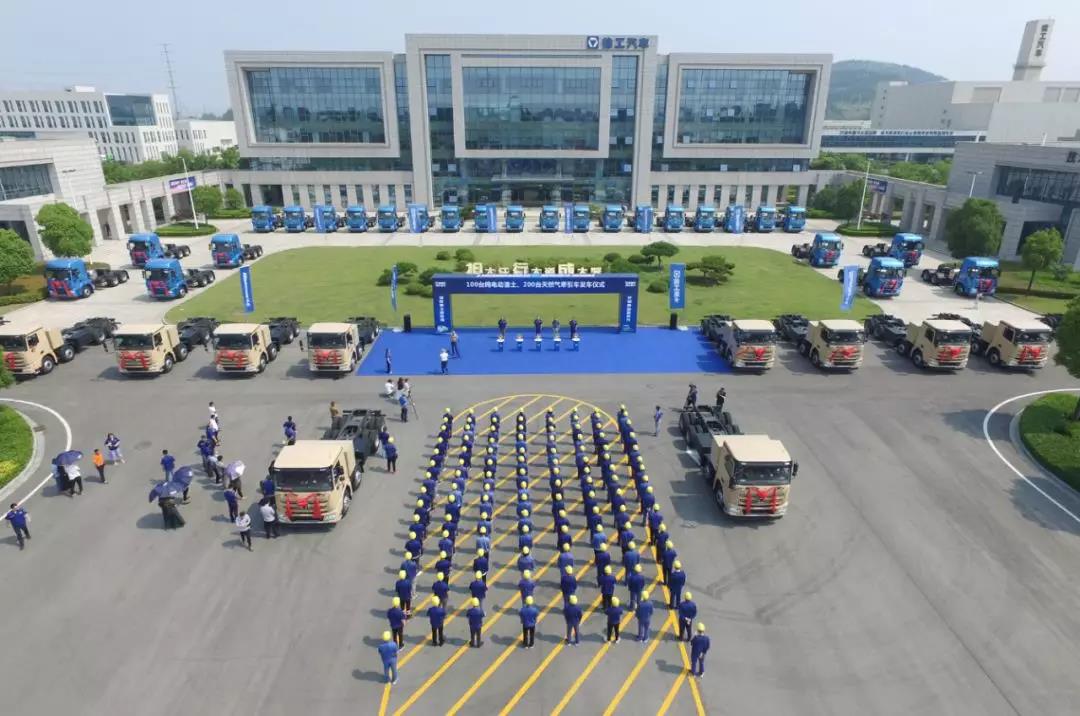 领跑重卡新能源,开创环保新时代!两大标志性大单花落徐工 - 第1张 - 提加商用车网 领跑重卡新能源,开创环保新时代!两大标志性大单花落徐工 - 第1张