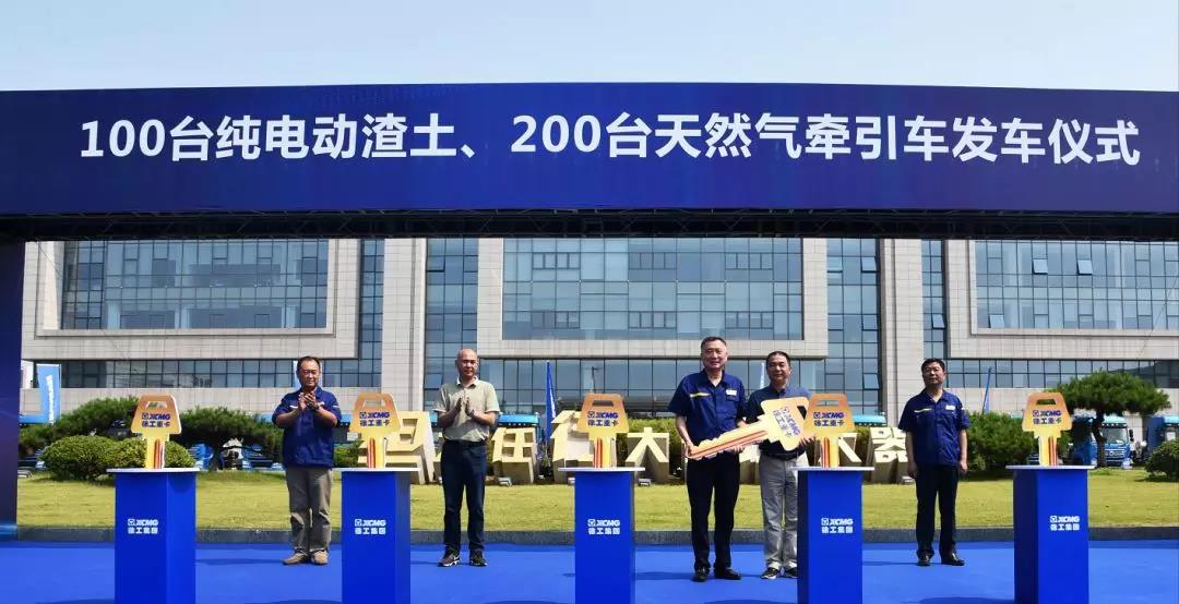 领跑重卡新能源,开创环保新时代!两大标志性大单花落徐工 - 第2张 - 提加商用车网 领跑重卡新能源,开创环保新时代!两大标志性大单花落徐工 - 第2张