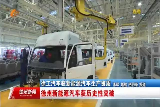 领跑重卡新能源,开创环保新时代!两大标志性大单花落徐工 - 第4张 - 提加商用车网 领跑重卡新能源,开创环保新时代!两大标志性大单花落徐工 - 第4张