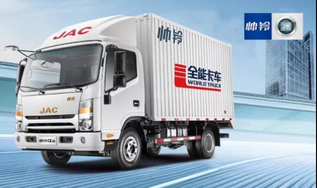 全球累计销售超过35万辆,帅铃已走进国际市场 - 第1张 - 提加商用车网 全球累计销售超过35万辆,帅铃已走进国际市场 - 第1张