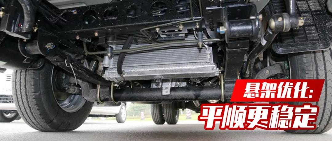 堪比乘用车,东风途逸国六b悄悄做了这8项优化 - 第1张 - 提加商用车网 堪比乘用车,东风途逸国六b悄悄做了这8项优化 - 第1张