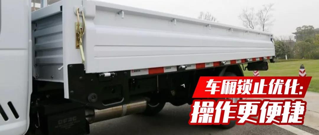 堪比乘用车,东风途逸国六b悄悄做了这8项优化 - 第5张 - 提加商用车网 堪比乘用车,东风途逸国六b悄悄做了这8项优化 - 第5张