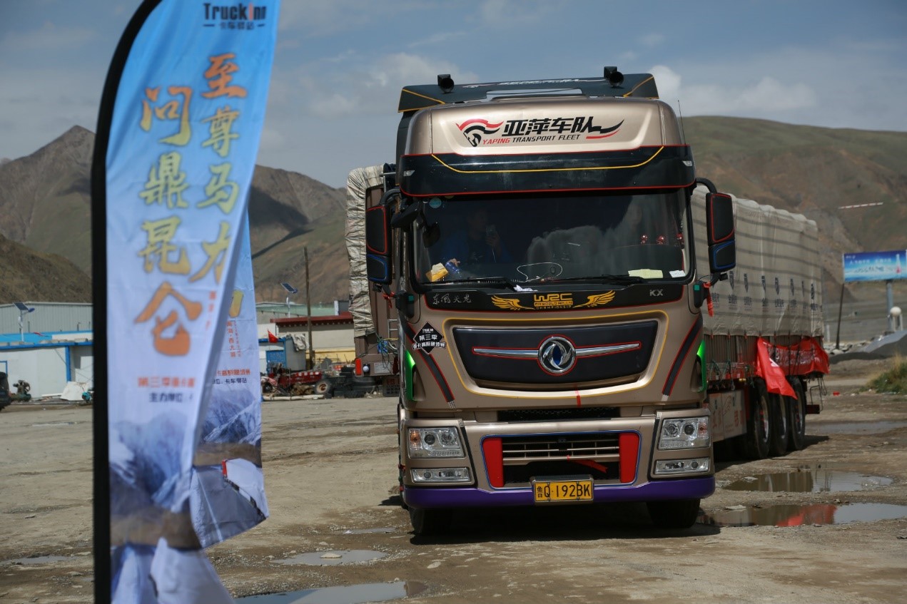 第三季重卡高原爬坡赛开战，东风女汉子亚萍成首位参赛女选手！ - 第3张