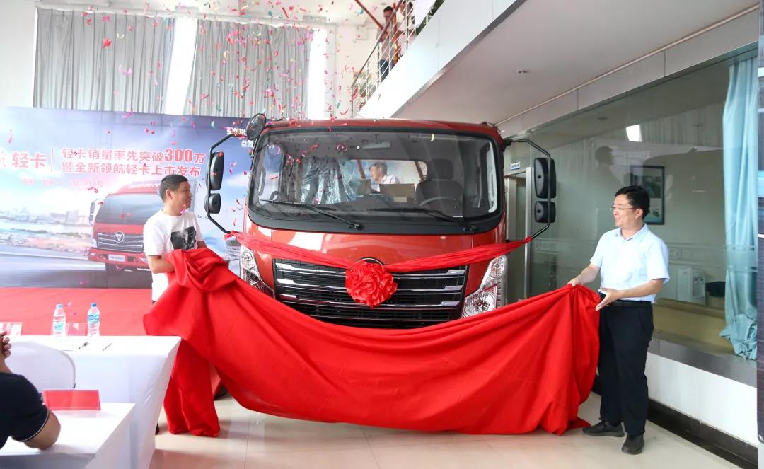 领航轻卡燃爆昆明，助力福田时代轻卡销量突破300万辆 - 第2张