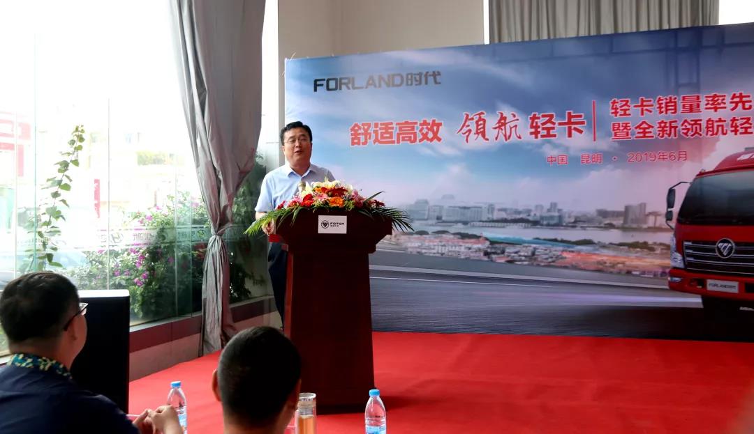 领航轻卡燃爆昆明，助力福田时代轻卡销量突破300万辆 - 第3张