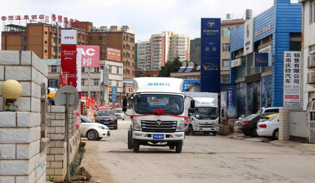 领航轻卡燃爆昆明，助力福田时代轻卡销量突破300万辆 - 第4张