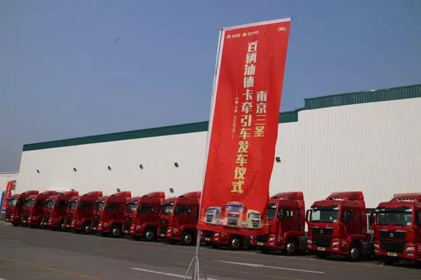 订购的汕德卡超过百辆，这家危化品公司说汕德卡更安全、更可靠是优秀的合作伙伴 - 第10张