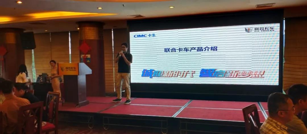 重量级“大咖”中集联合卡车现身广东英德，听说朋友圈都刷爆了..... - 第6张